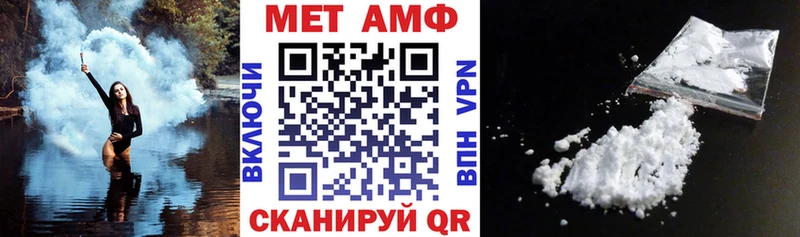 Купить  Белозерск  Амфетамин Premium 