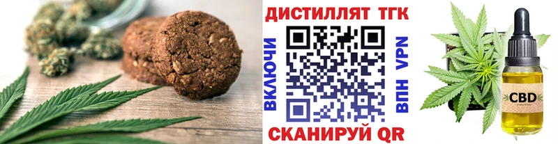 Купить закладки  Белозерск  Cannafood конопля 