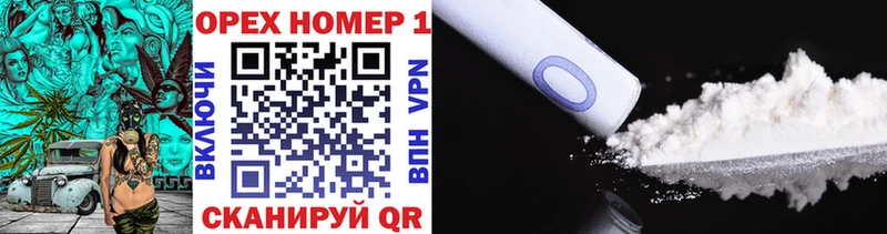 Купить где  Белозерск  Кокаин 97% 