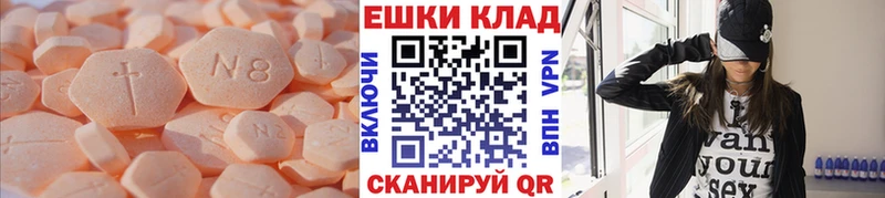 Экстази MDMA  Купить  Белозерск 