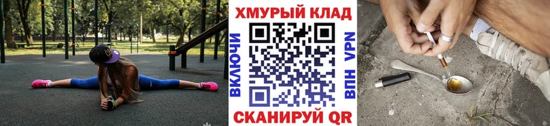 Купить где  Белозерск  Героин гречка 