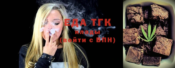 MESCALINE Карпинск