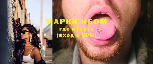 MESCALINE Карпинск