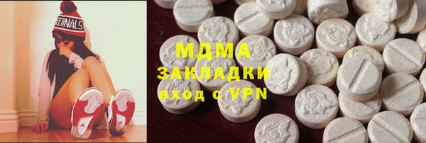 молекула духа Касимов