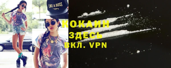 MESCALINE Карпинск