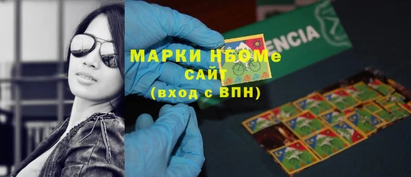 MESCALINE Карпинск