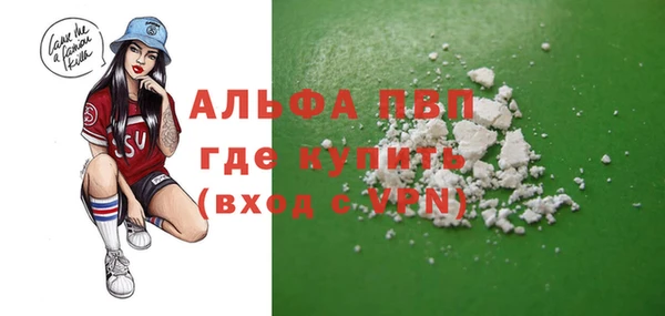 MESCALINE Карпинск