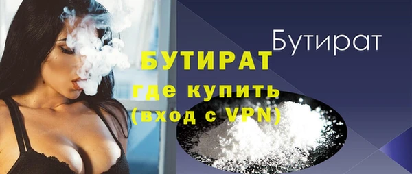 молекула духа Касимов
