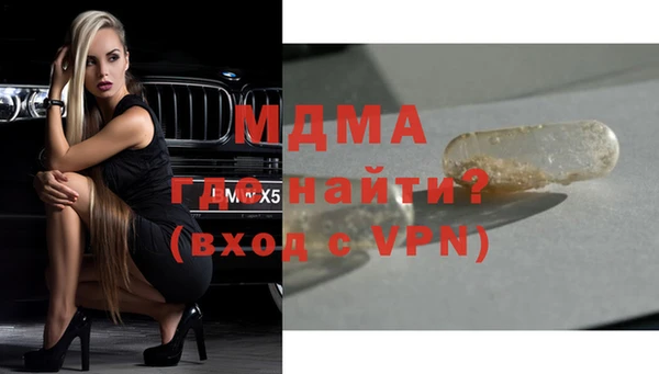 молекула духа Касимов