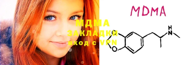 молекула духа Касимов