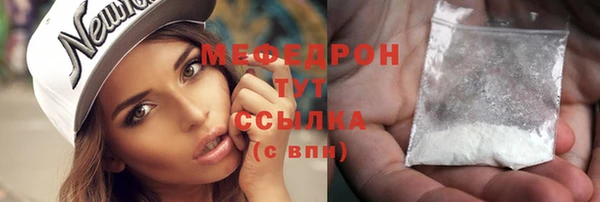 MESCALINE Карпинск