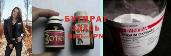 MESCALINE Карпинск