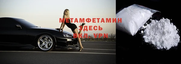 MESCALINE Карпинск