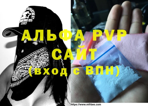 молекула духа Касимов
