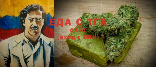 MESCALINE Карпинск