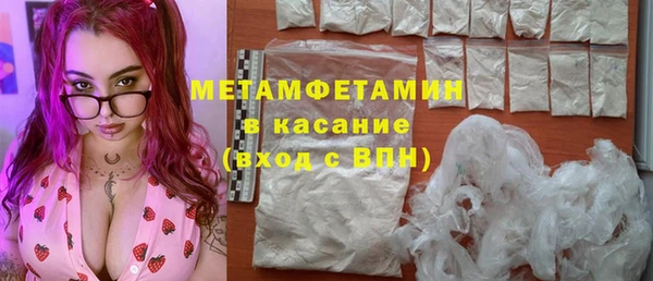 MESCALINE Карпинск