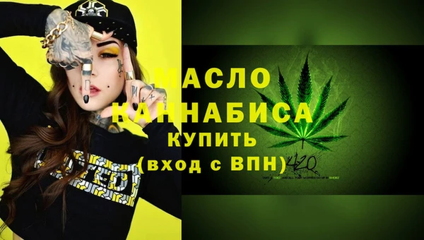 MESCALINE Карпинск