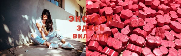 MESCALINE Карпинск