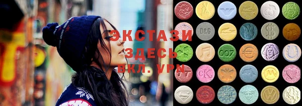 MESCALINE Карпинск