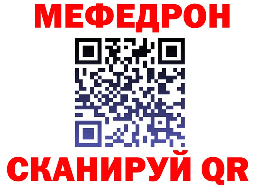 АМФ VHQ зеркало мориарти hydra Белозерск