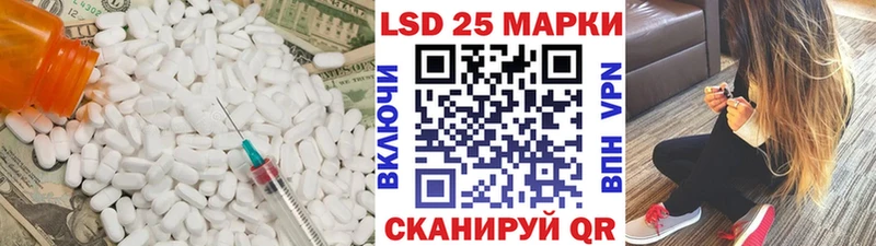 Купить закладки  Белозерск  Лсд 25 экстази кислота 