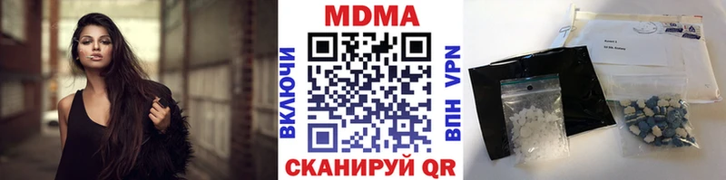Купить где  Белозерск  MDMA VHQ 