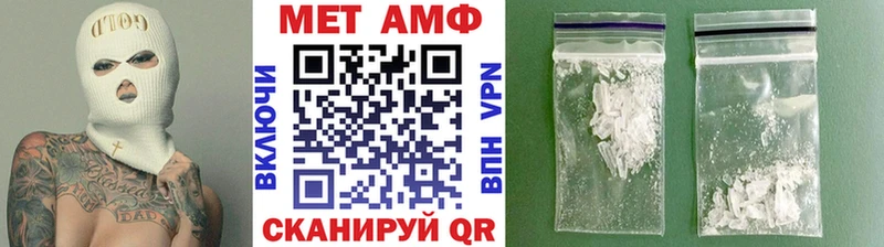 Купить закладки  Белозерск  Первитин винт 