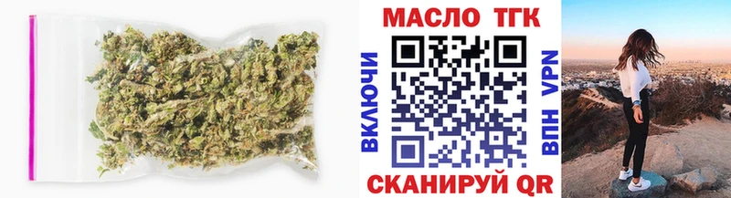Купить закладки Белозерск ТГК вейп с тгк
