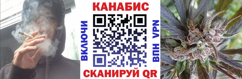 Купить закладки  Белозерск  МАРИХУАНА SATIVA & INDICA 
